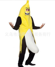 搞笑香蕉服装 万圣节狂欢节派对香蕉演出服表演服装节日舞台装