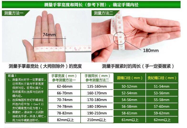 57圈口翡翠手镯满色果绿正装平安镯正圈玉镯女镯手环送礼天然.