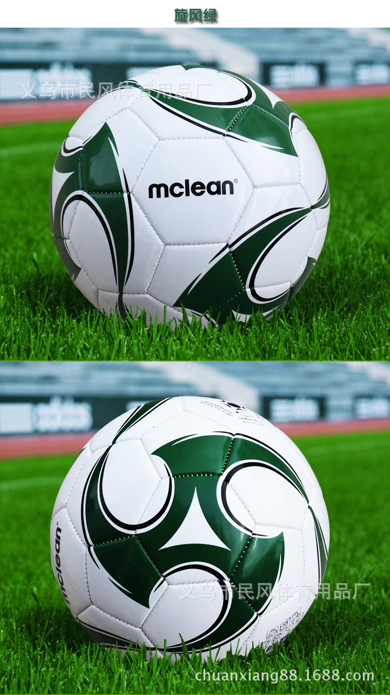 工厂直销买一送四机缝5号pu经典旋风足球,学生青少年训练专用球