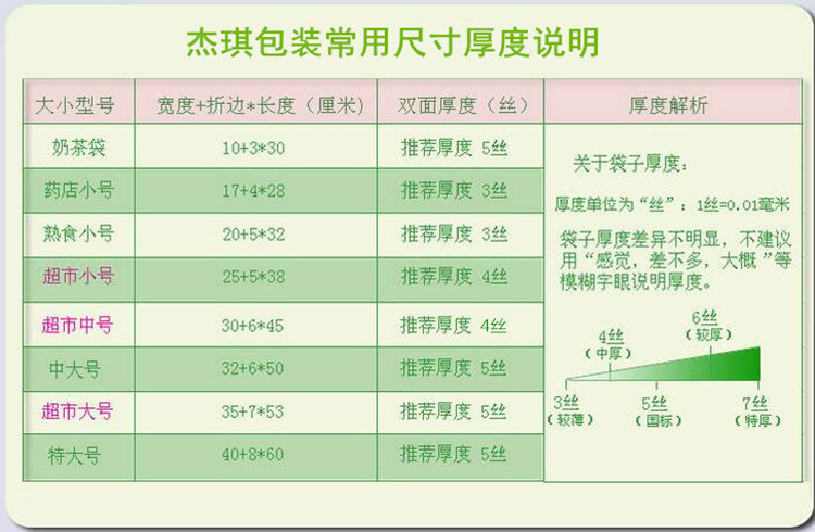 塑料袋定制食品包装袋 手提马甲背心袋 pe环保购物胶袋订做.