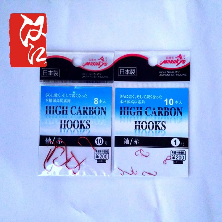 玛录克 【赤袖 有刺】 鱼钩