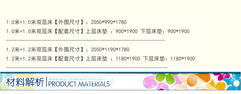 【华而佳】榉木 实木上下儿童子母床 高低双层床上下铺榉木床直销315双层
