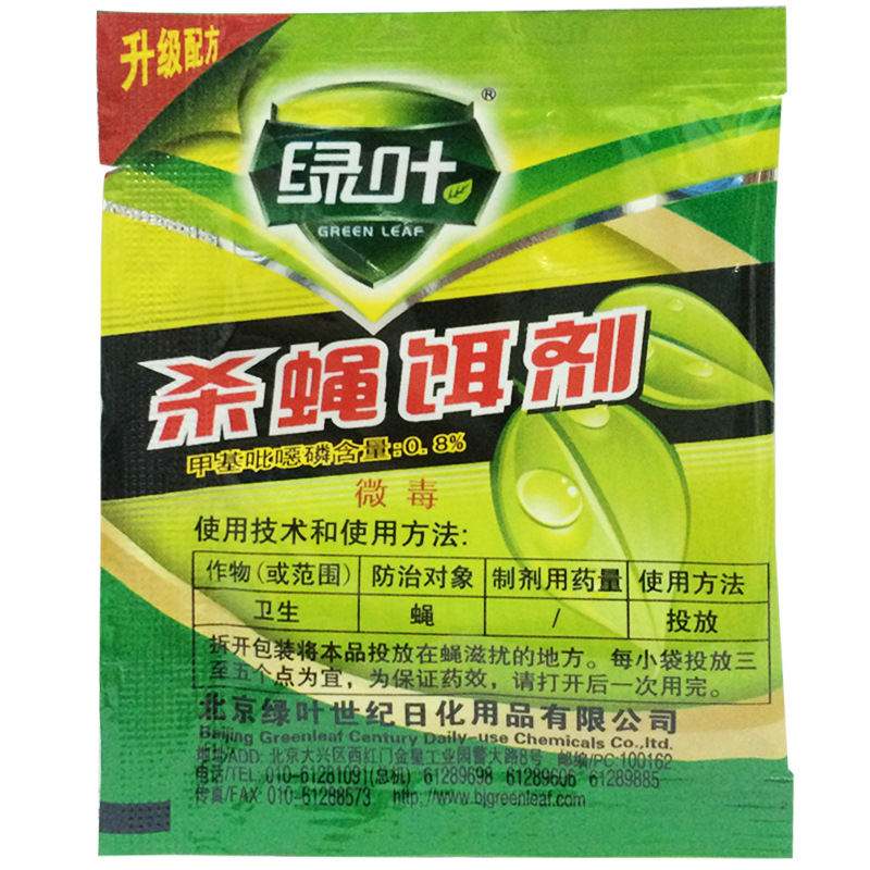 绿叶灭苍蝇药 杀苍蝇 杀蝇饵剂驱杀苍蝇灭蝇片灭蝇香含引诱剂