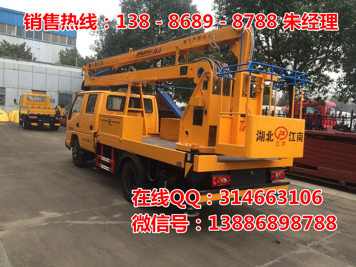 江铃新款16米高空作业车 (6)