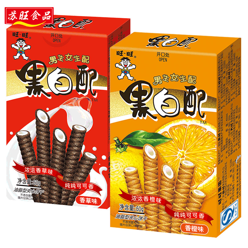 旺旺黑白配夹心卷 蛋卷饼干60g盒装椰奶香草味膨化食品休闲小零食