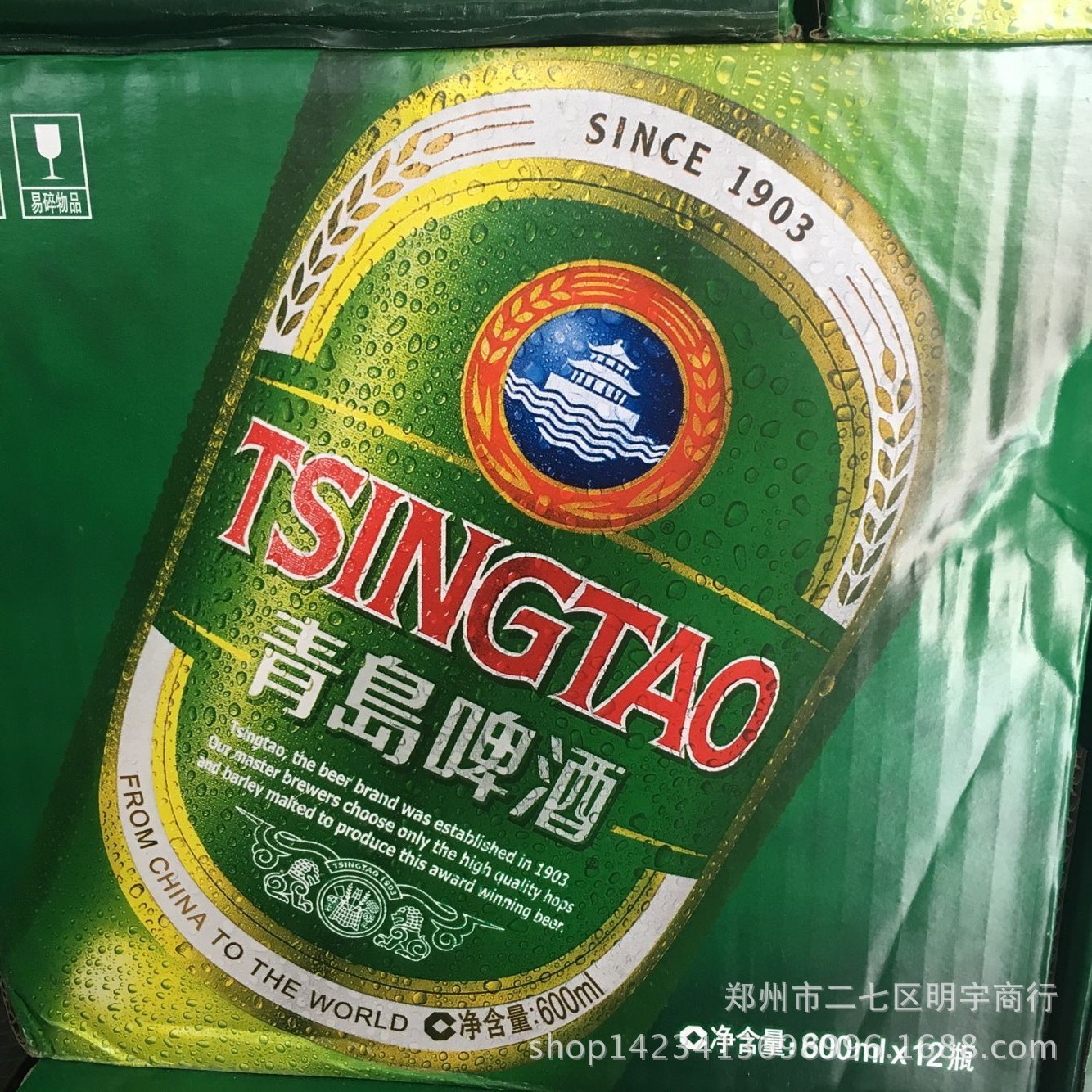 商超餐饮啤酒专供 瓶装 青岛纯生啤酒1-12瓶-500毫升 量大从优