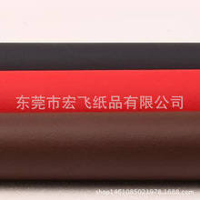 重庆250克单双面触感纸手感纸天鹅绒纸哑感纸特种种纸触感纸厂家