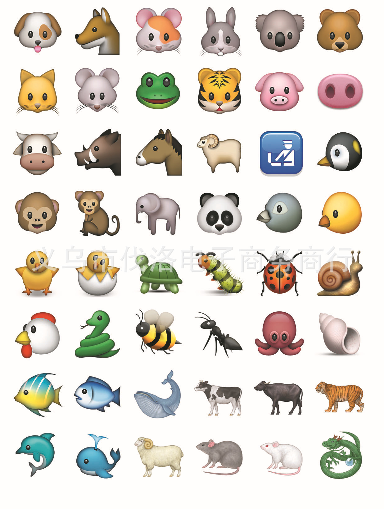 厂家直销苹果emoji表情贴纸 日记本笑脸装饰emoji表情贴,20张装