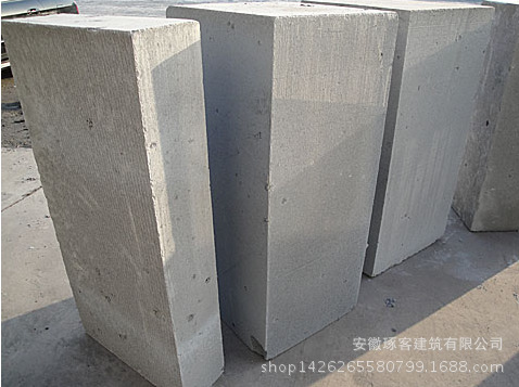 宣城泾县 厂家供应 蒸压加气混凝土砌块 轻质砖 加气砖 气块砖