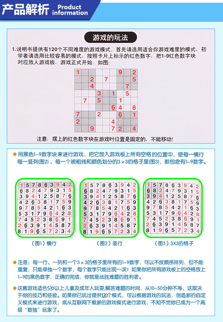 桌游益智玩具 大号数独棋耐摔耐压耐磨 九宫格数独游戏数独玩具