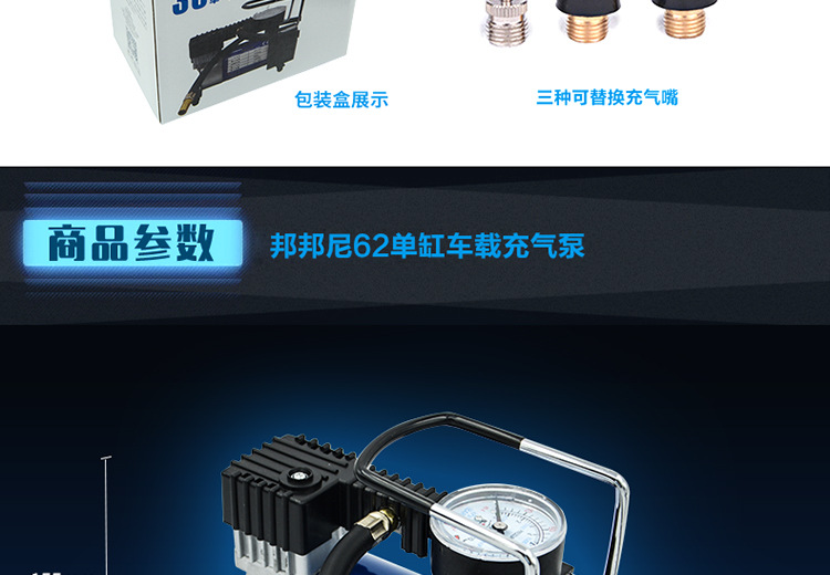 汽车充气泵12v便携式汽车轮胎充气泵点烟器应急充气泵