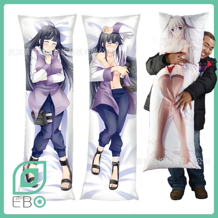 火影忍者周边 日向雏田等身抱枕 靠垫定做 厂家批发一件代发