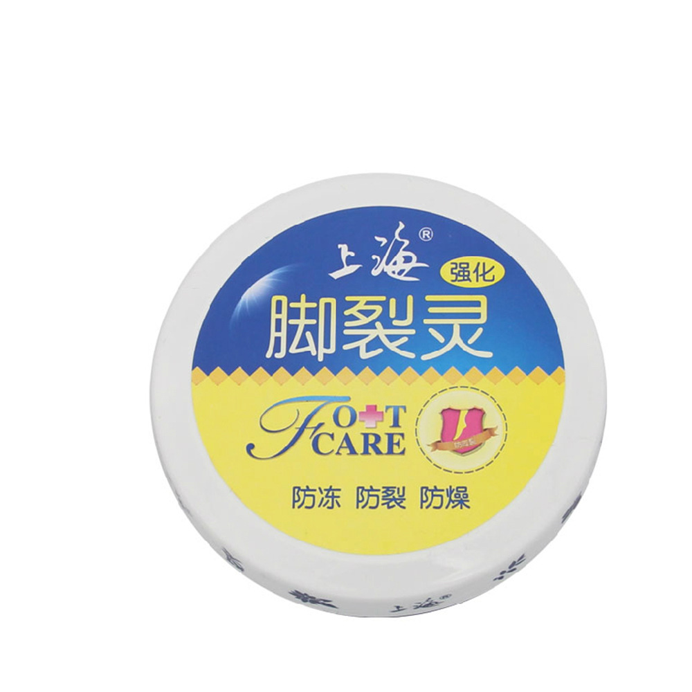 【上海脚裂】-上海脚裂厂家,品牌,图片,热帖-阿里巴巴