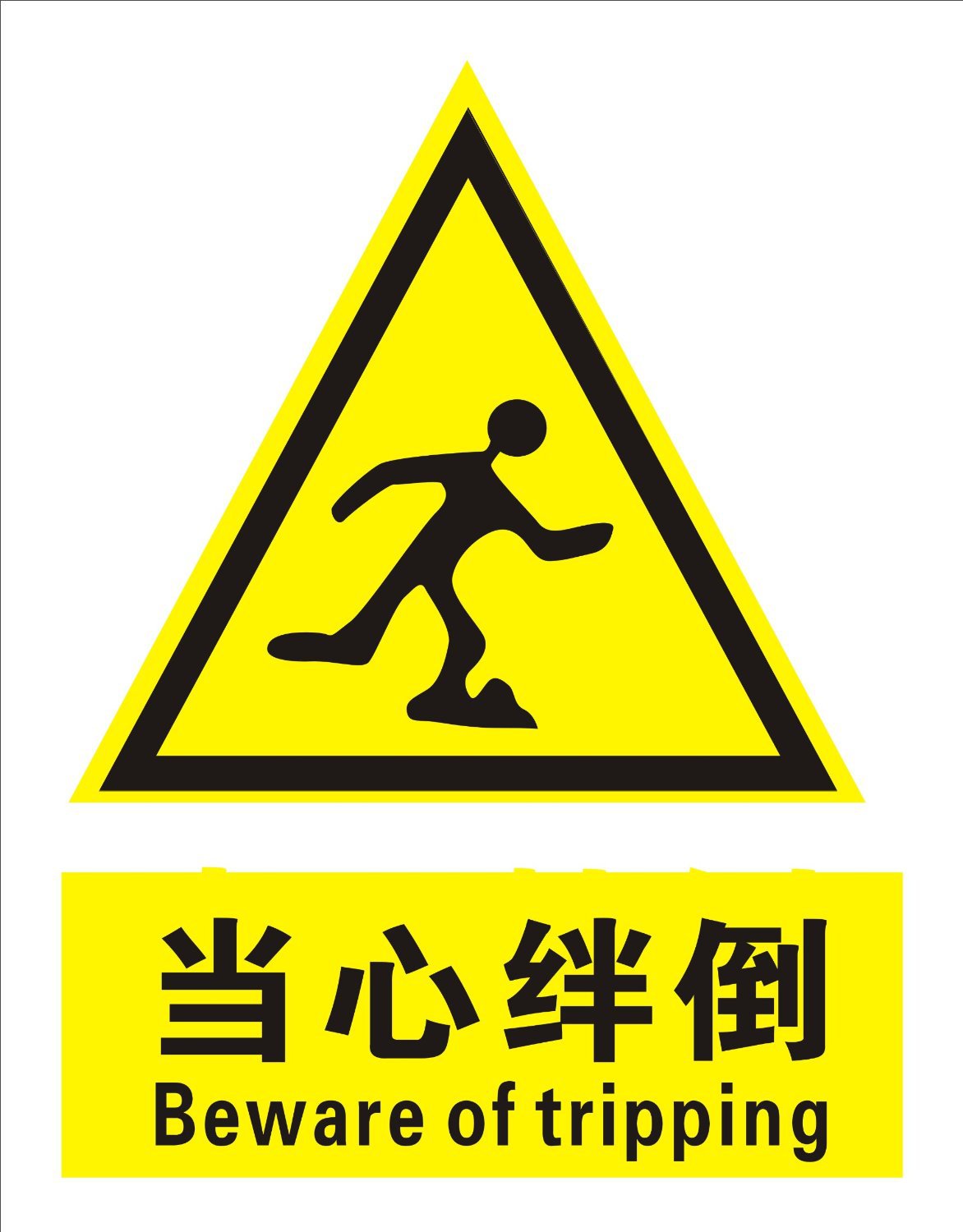 定制工业管道安全标贴 彩色不干胶印刷 镭射标签 耐晒 防水 耐磨