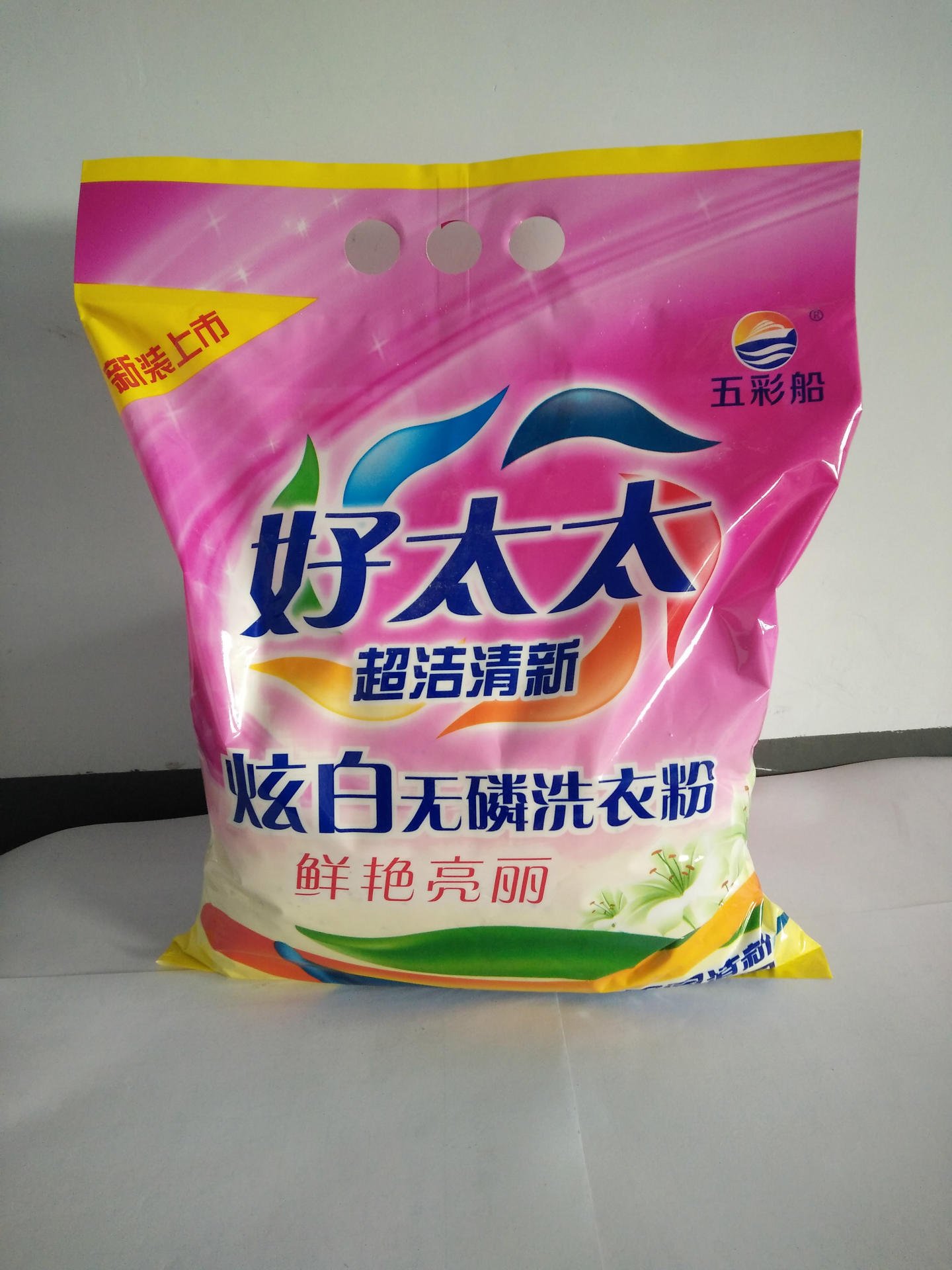 洗衣粉厂家直销 正品洗衣粉好太太1.58kg超洁清新洗衣粉 量大从优