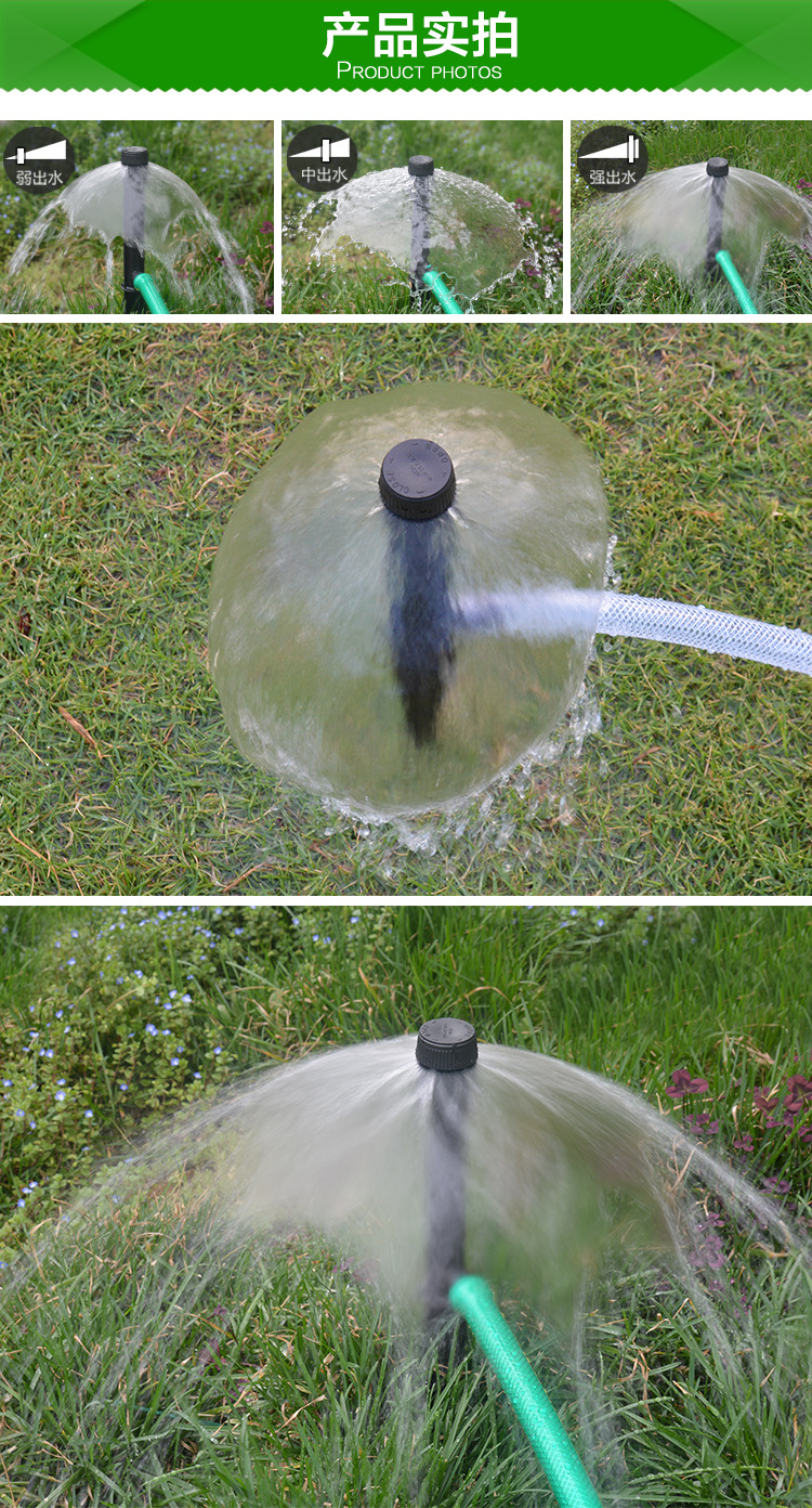 涌泉喷头_供应大流量涌泉地插喷头 花园插杆式线形流量涌泉头 - 阿里