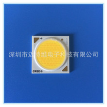 原装CREE CXA2530 37V 5000K30w40w50w大功率COB集成陶瓷光源灯珠