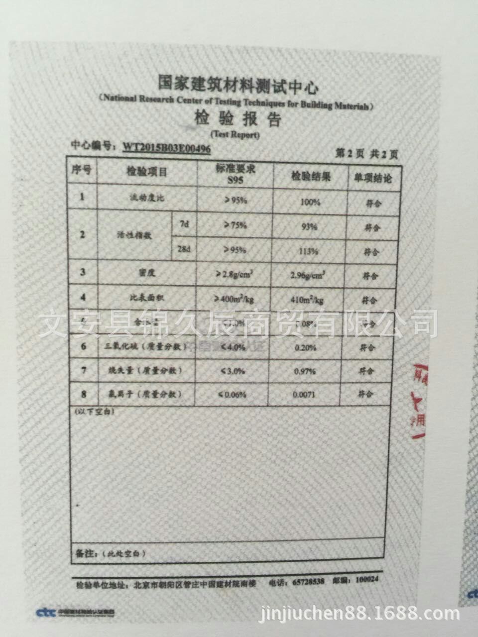 河北供应s95矿粉 矿渣微粉 粒化高炉矿渣粉s95级矿粉