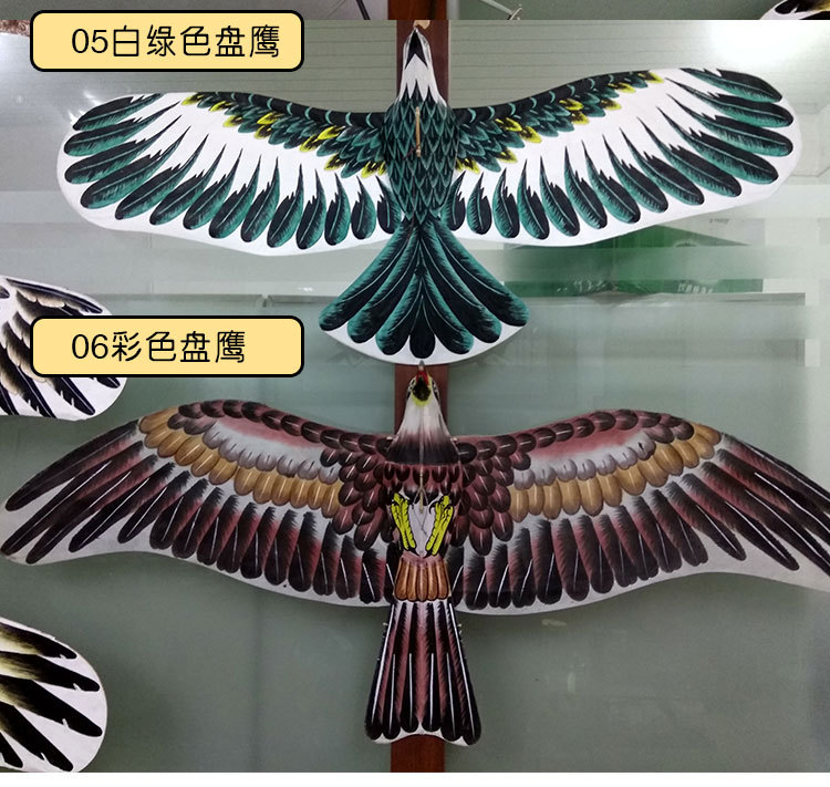 盘鹰 多年放鹰经验老师傅精心绘制 杜邦纸盘鹰 优质风筝