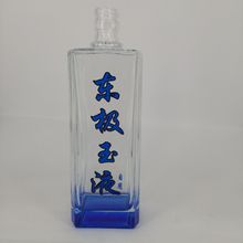 厂家直销 高白料 晶白料 白酒瓶 高低玻璃酒瓶 蒙砂喷涂 500ml