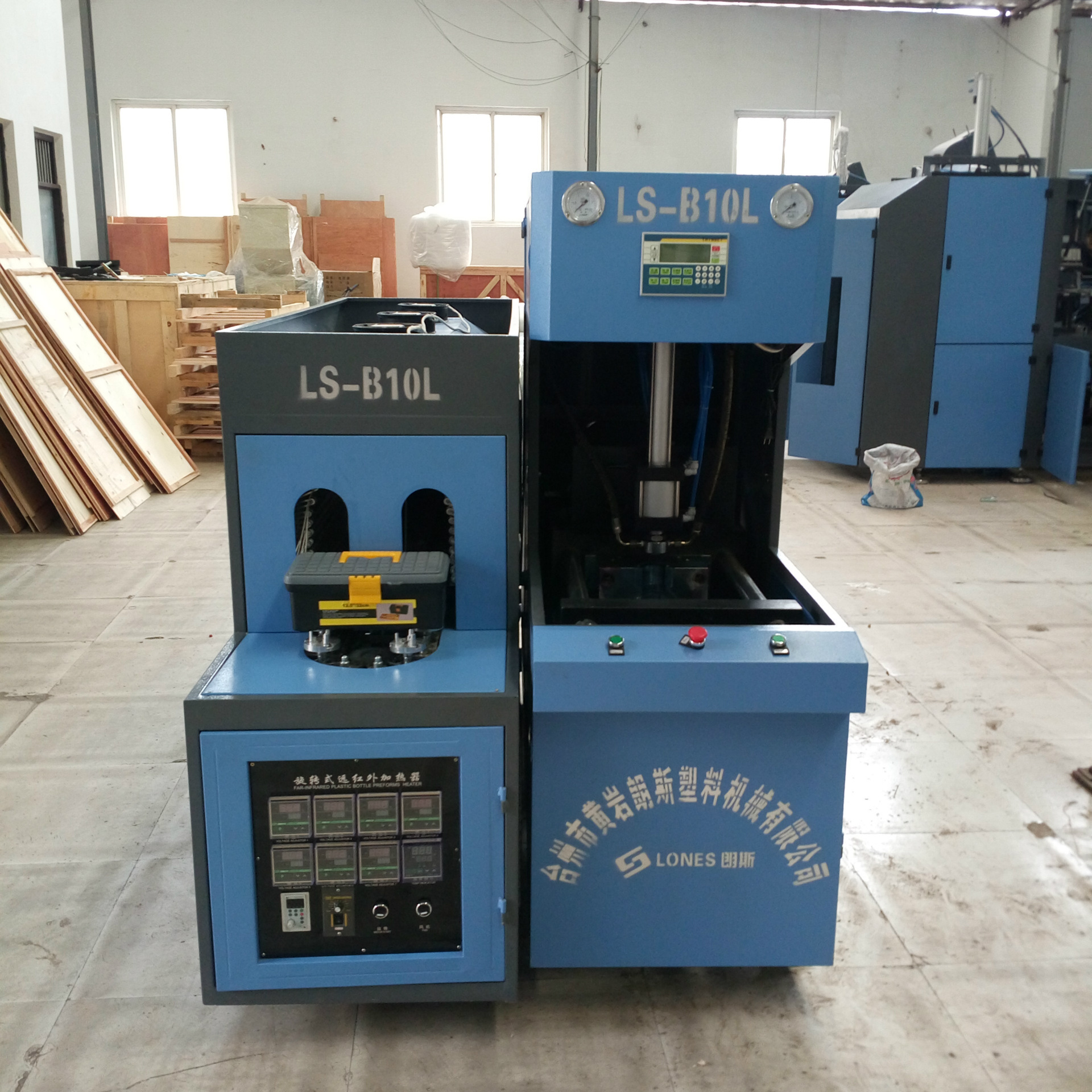 厂家直销ls-b10l半自动pet吹瓶机 油桶吹瓶机 9l吹瓶机 质量保证
