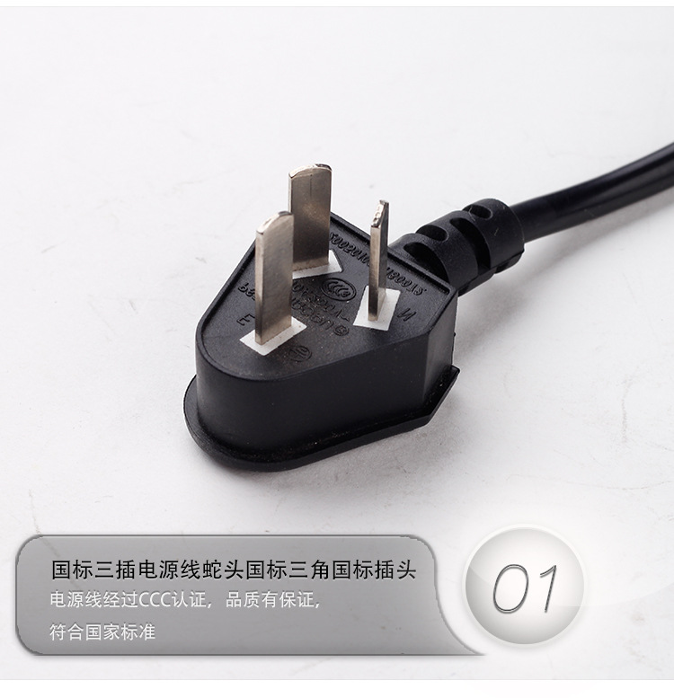 国标三插电源线蛇头国标三角国标插头