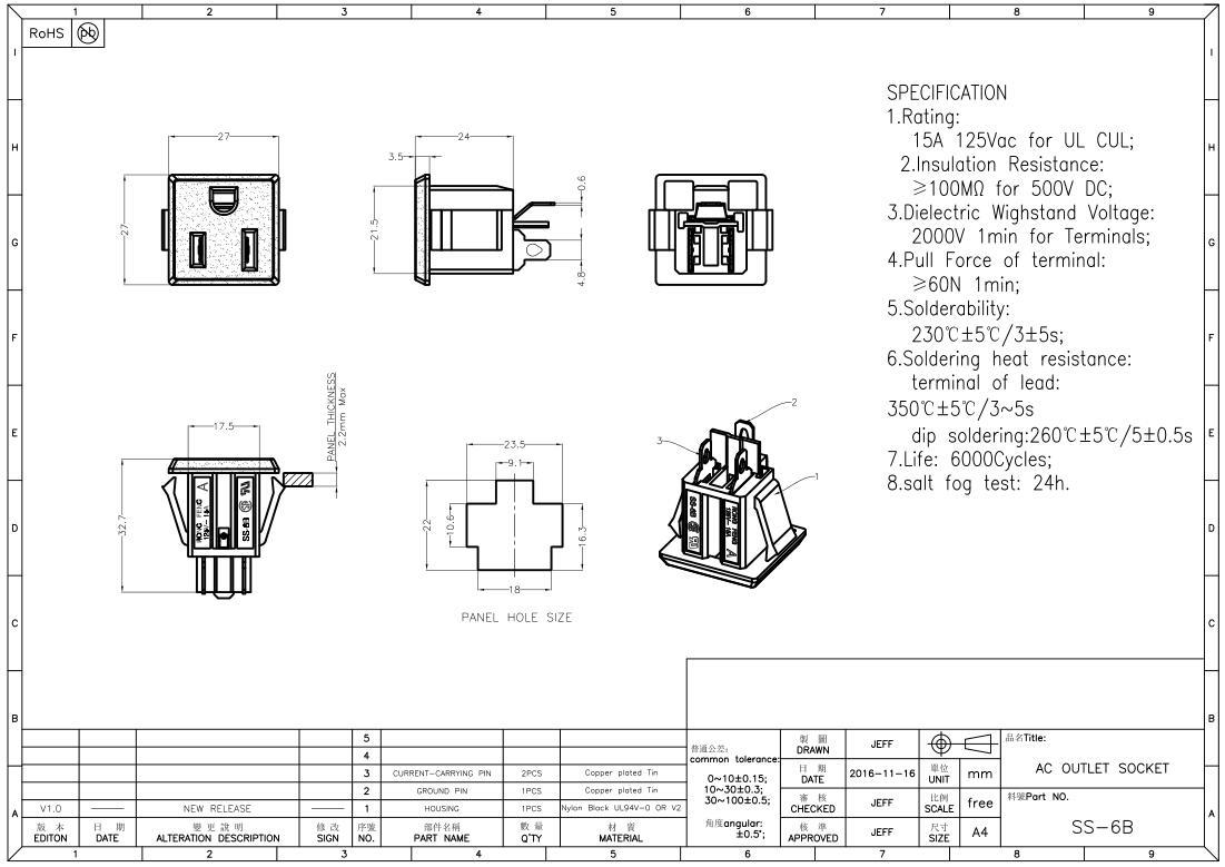产品结构图(drawing)