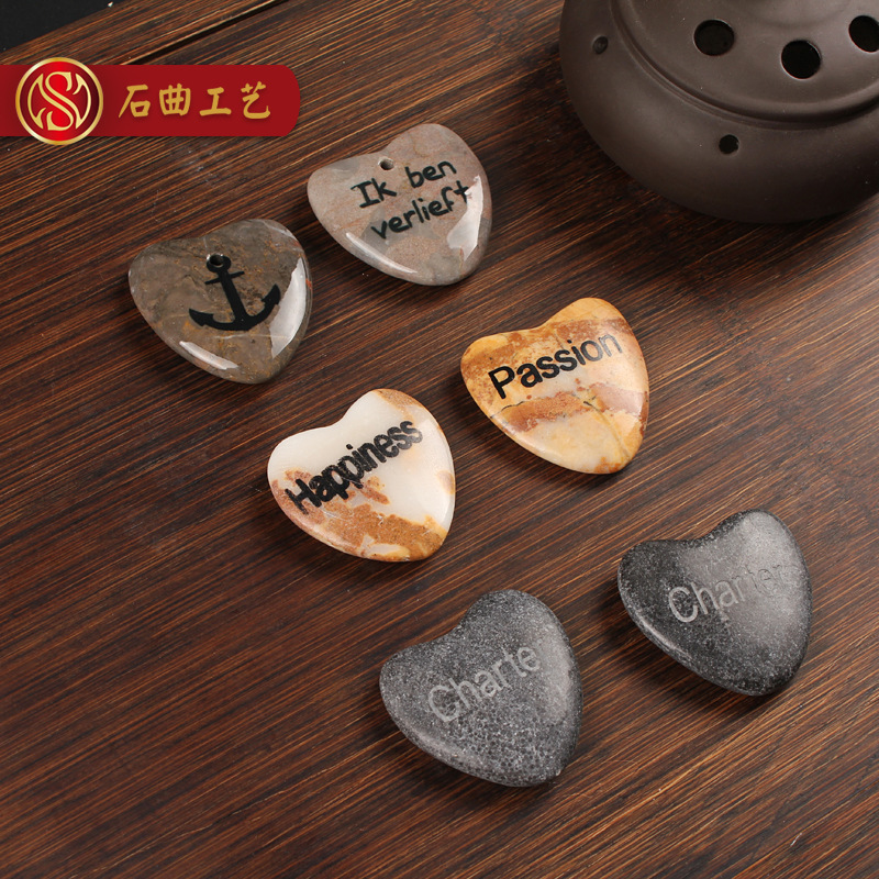 石曲批发4*4*1大理石心型石头激光雕刻logo英文名创意工艺品批发