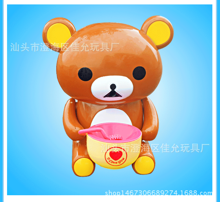 动漫 卡通 漫画 毛绒玩具 头像 玩偶 750_688 gif 动态图 动图