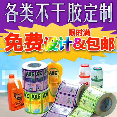 昆山鑫海威标签制品有限公司-企业信息查询黄页-阿里巴巴