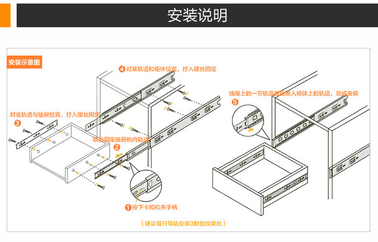 缓冲三折移门钢珠滑轨静音冷轧钢衣柜导轨三节抽屉轨道