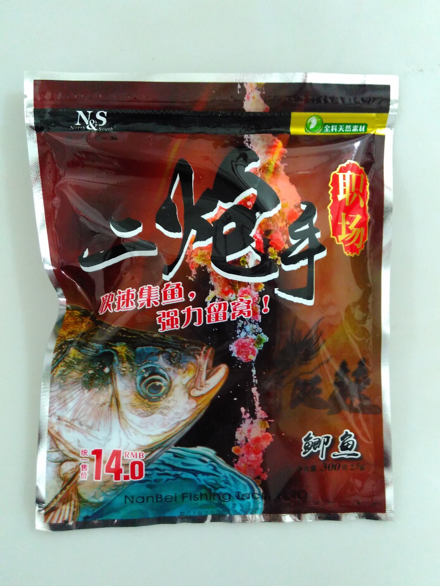 鲫鱼饵料_鲫鱼饵料供应商_鲫鱼饵料批发市场