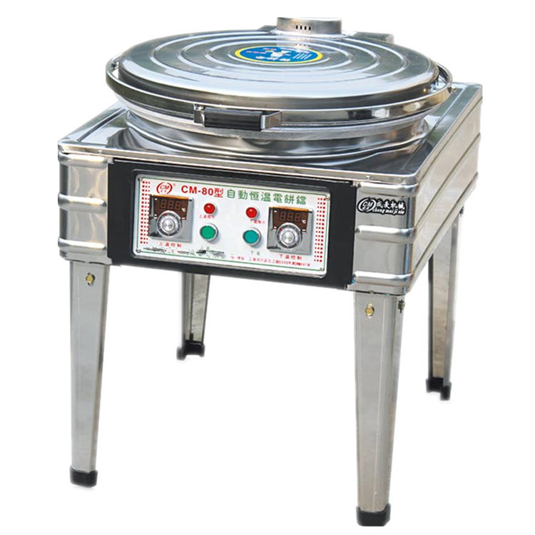 商用电饼铛千层饼机酱香饼机温烤饼机烙饼炉烤馍炉智能控温致富