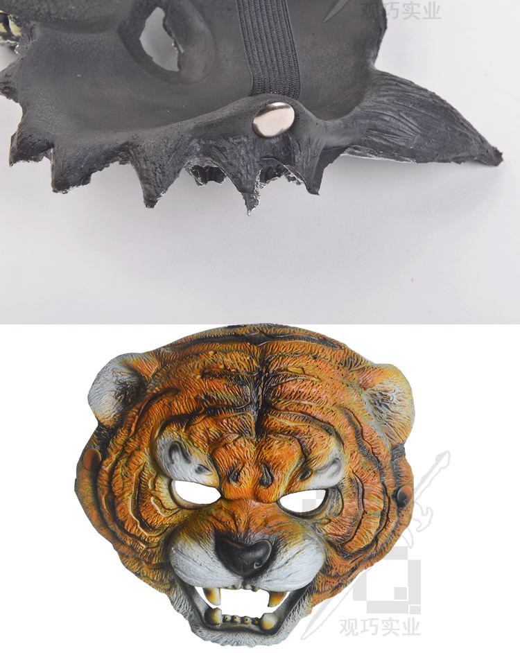 六一儿童节表演面具 酒吧化妆舞会环保pu狼头 狼人老虎动物面具