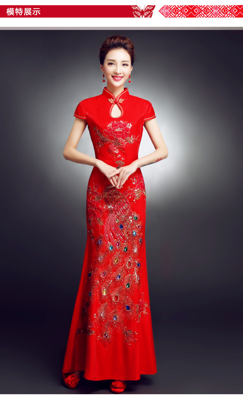 红色新娘旗袍结婚礼服春季 长款鱼尾修身礼仪服装女 厂家直销批发