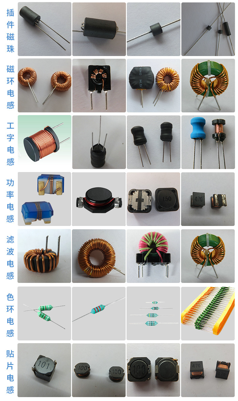 5 1mh 10mh 15mh 20mh工字电感 立式插件电感批发