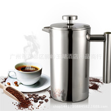 不锈钢咖啡壶法式咖啡壶法压壶手冲咖啡壶冲茶壶泡茶壶滤网茶壶