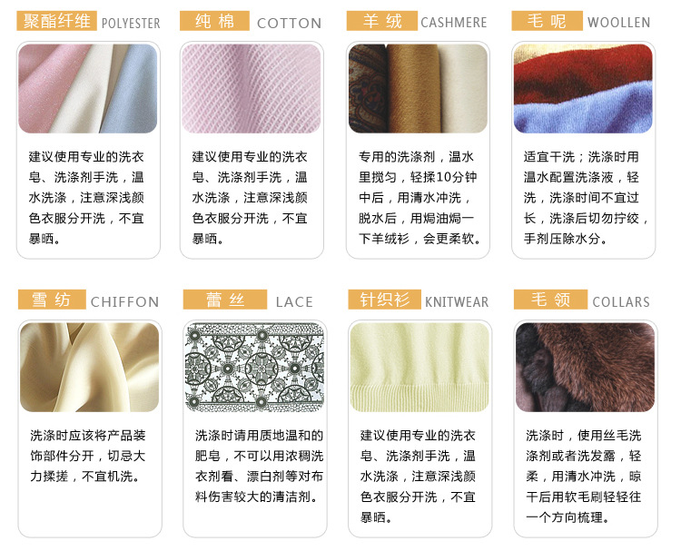 注:深色衣物不可以浅色衣服混洗,建议分开洗涤,牛仔衣物建议放少许盐