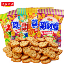 格力高菜园小饼薄脆饼干35g-50g/袋 多口味休闲饼干食品