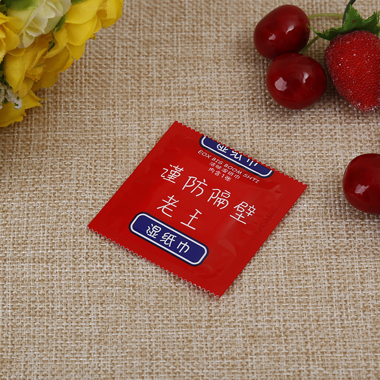 免费设计礼品广告护理避孕套式湿纸巾 印logo创意酒店湿巾