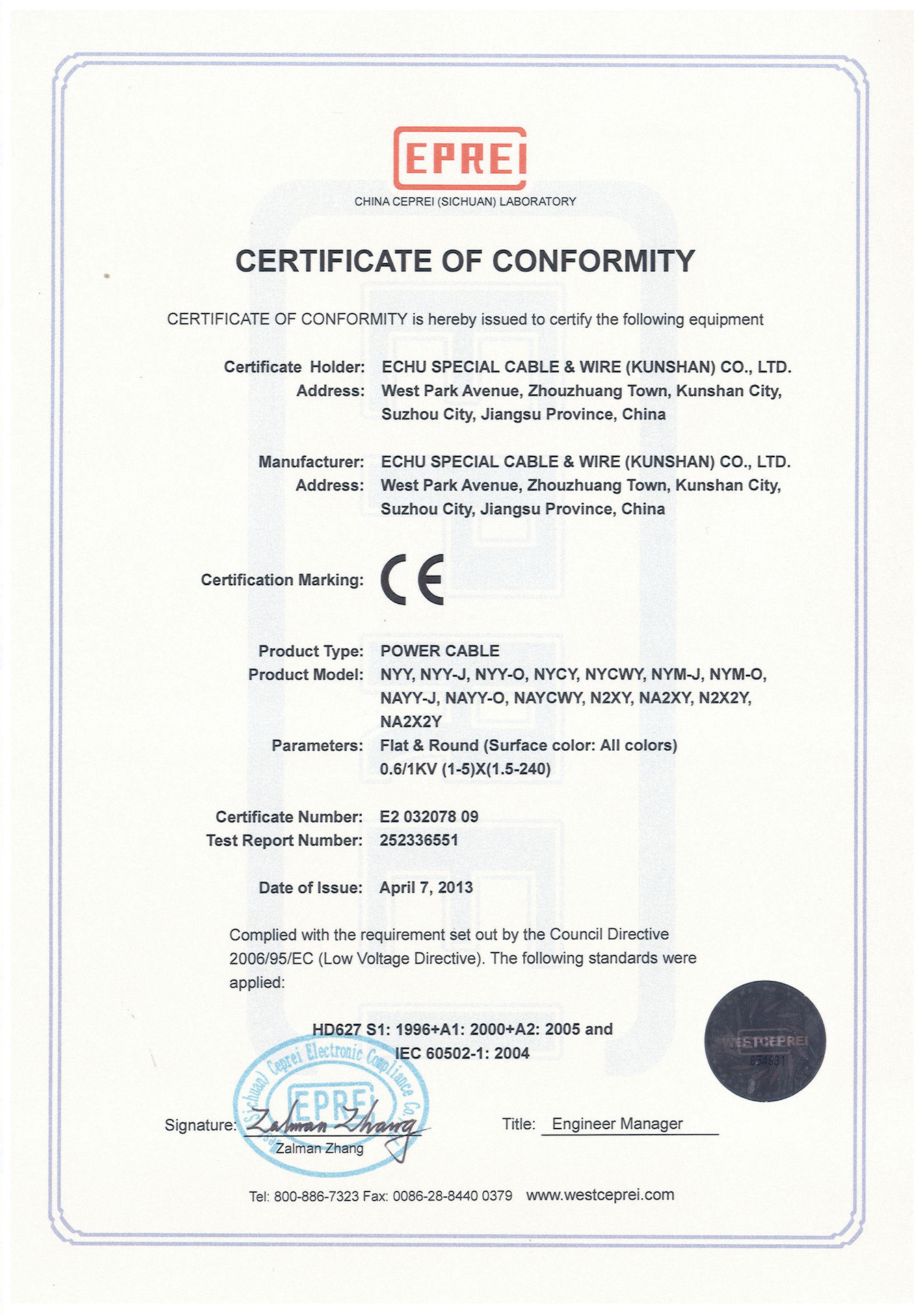 ul2468 美标电源线 2芯18awg