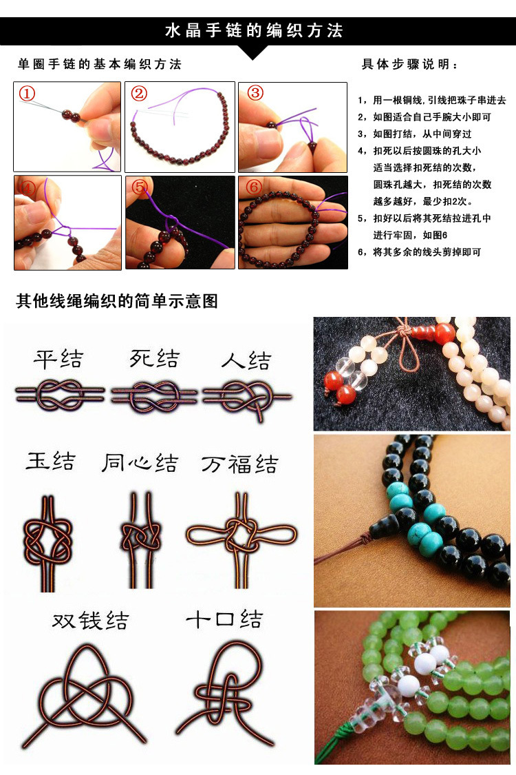 【批发】天然白水晶圆珠4-30mm 天然透体白水晶半成品散