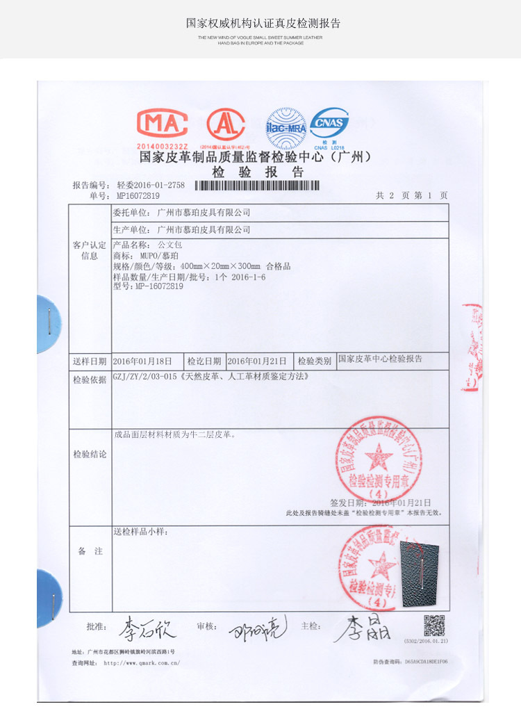 2017新款欧美风真皮简约时尚男女单肩手提中性商务公文包