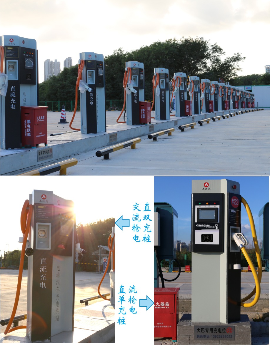 电动汽车充电桩 深圳奥特迅atc32cz1a 壁挂式电动汽车交流充电桩