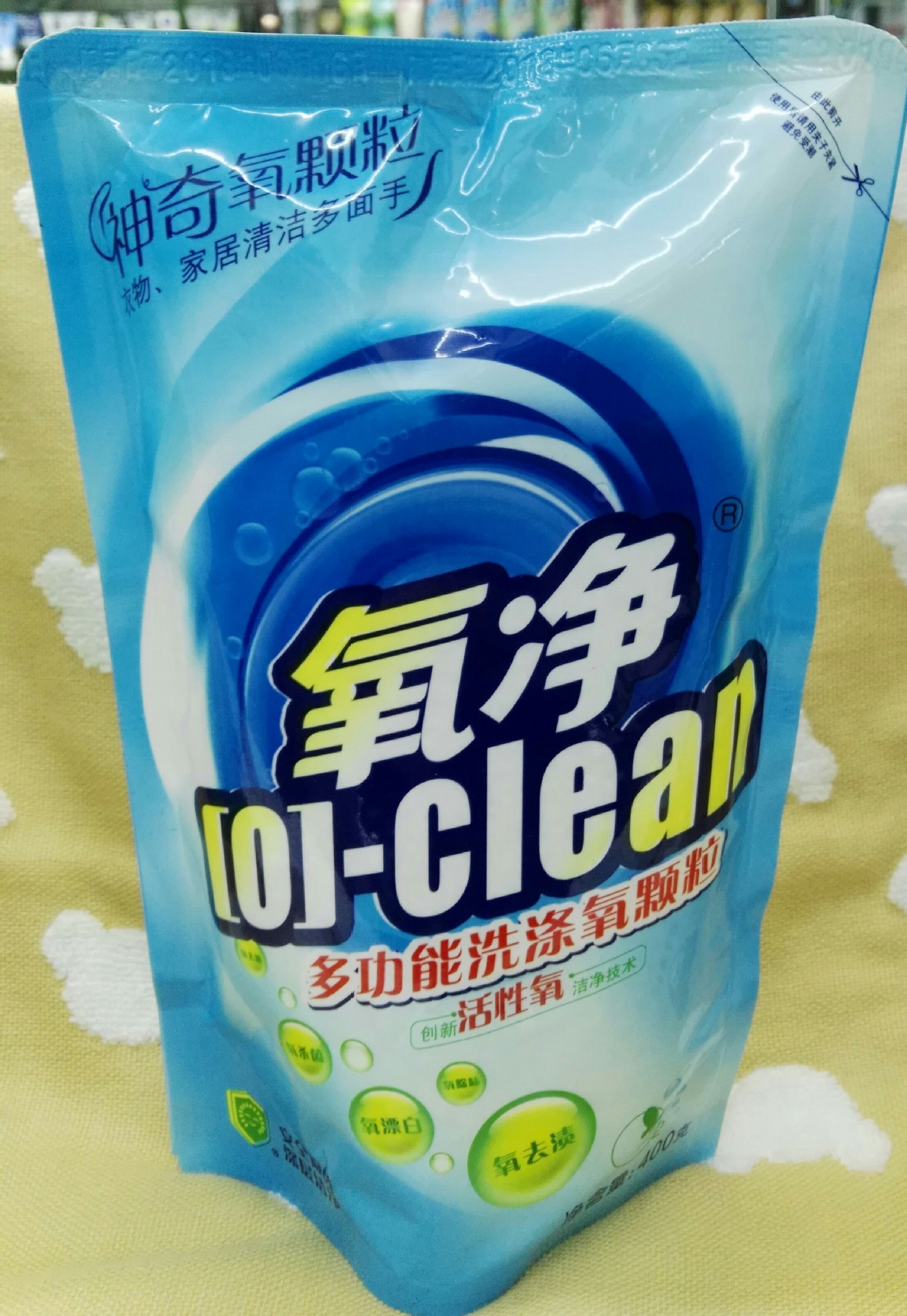400克氧净多功能洗涤氧颗粒洗衣家居清洁去污去渍除菌安全环保