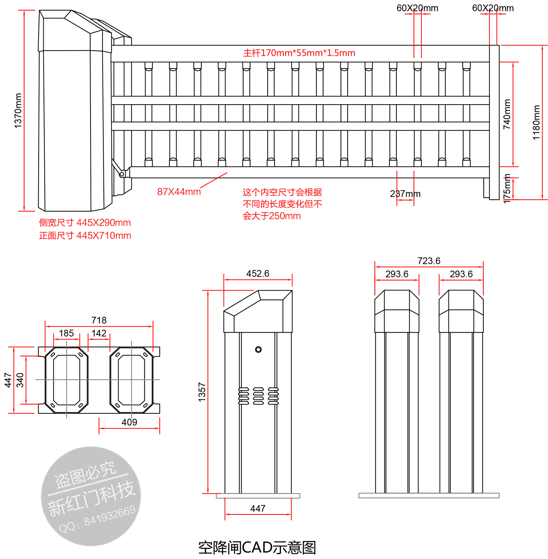 国产电动挡车器 停车场道闸电动挡车器 小区电动起落杆升空降闸