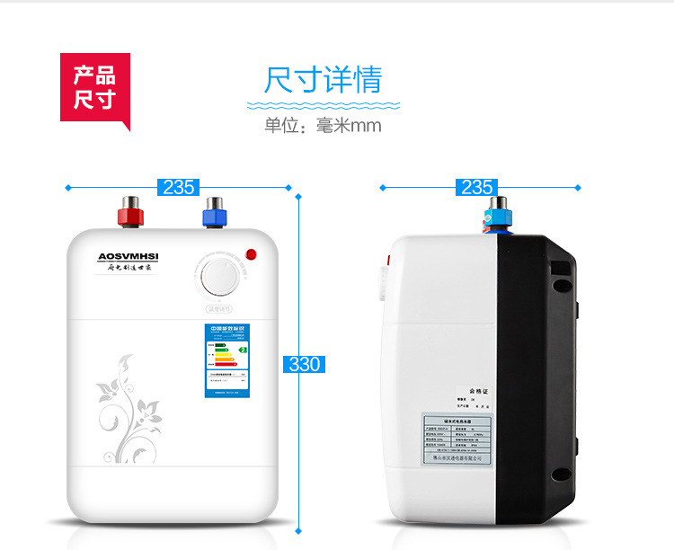 艾史密斯dz8速热小厨宝小型厨房电热水器家用上下出水热