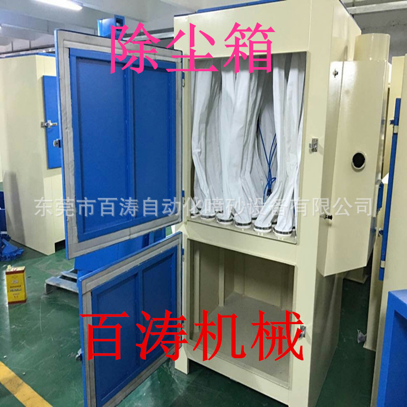 喷砂机厂家供应中小型喷砂机非标喷砂机平面输送式自动喷砂机