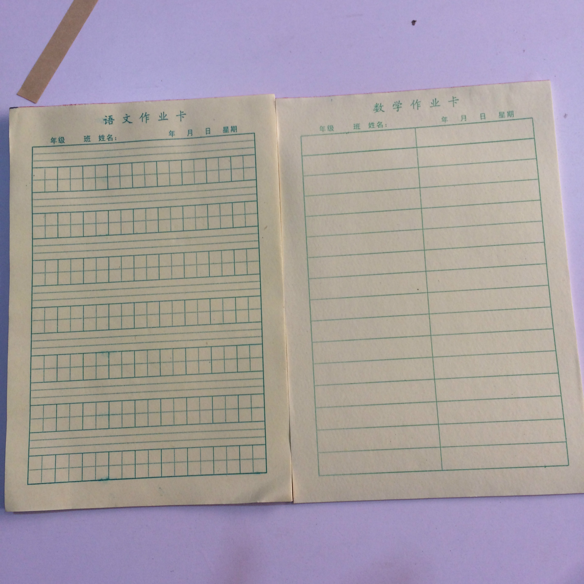 厂价直销32开预防近视作业本语文作业卡 数学作业卡小米格