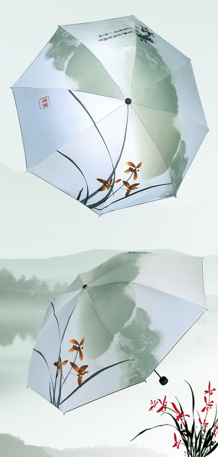 画水墨晴雨伞两用中国风雨伞黑胶遮阳防晒太阳伞古风艺术礼品批发